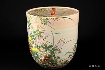 Amazon.co.jp: 佐久間芳山 萬古焼 色絵 秋草 水指 共箱 松古窯 松坂
