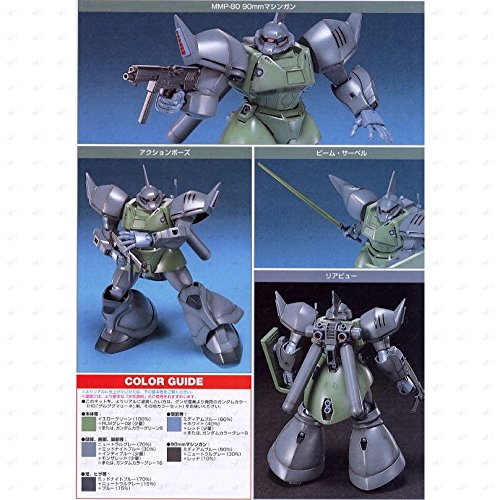 MS-14F Gelgoog Marine HGUC 1/144 Scale miniatura 3