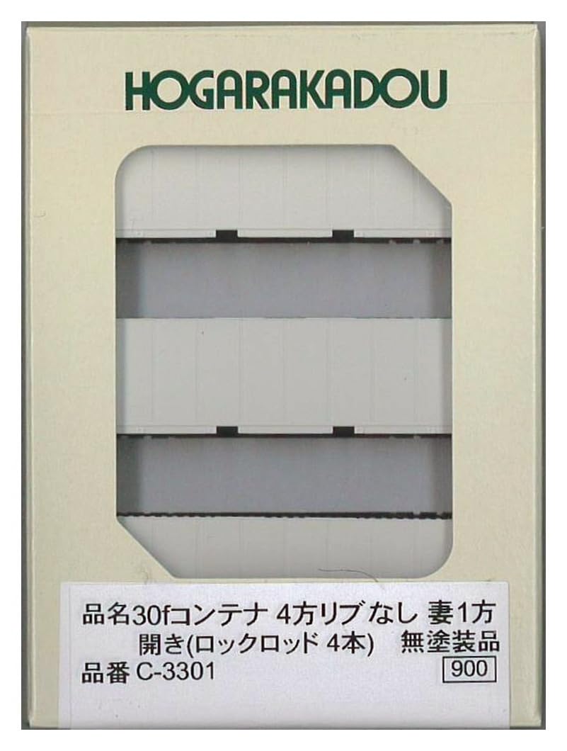 Amazon | 朗堂 Nゲージ 30fコンテナ 4方リブ無 妻1方開き (ロック