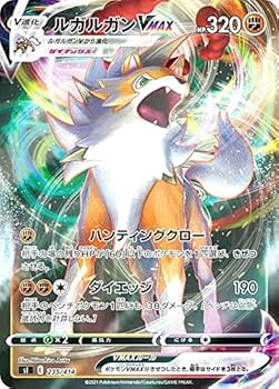 ポケモンカードVsポスター S__12861454-718x1016.jpg