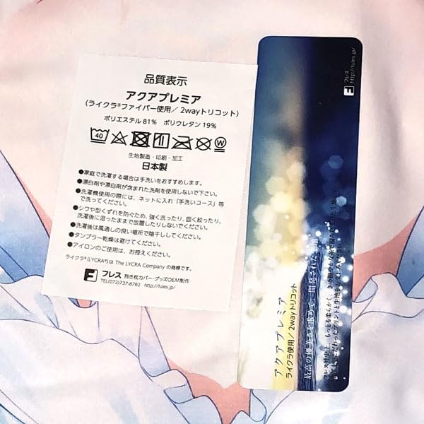 Amazon.co.jp: お花見日和 純夏かなたちゃん ぎゅっと抱きしめて一緒に 