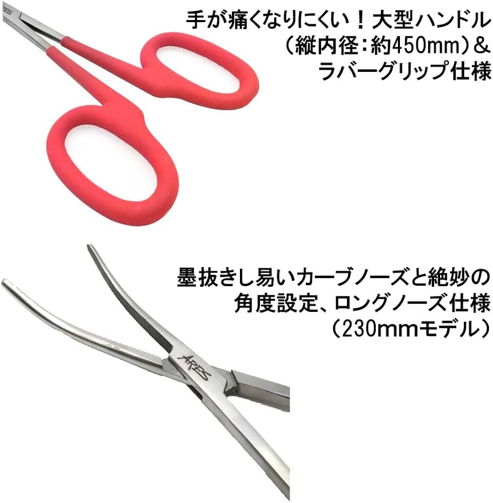 Amazon | 宇崎日新 アレス BLACK JAGUAR 漢気 墨袋キャッチャー