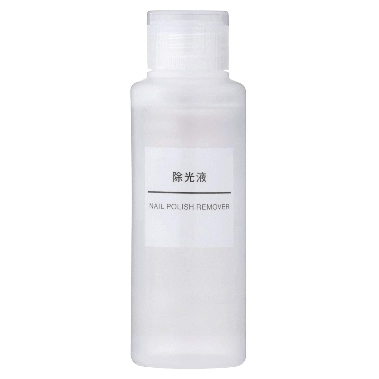 無印良品 除光液マニキュア 15471362