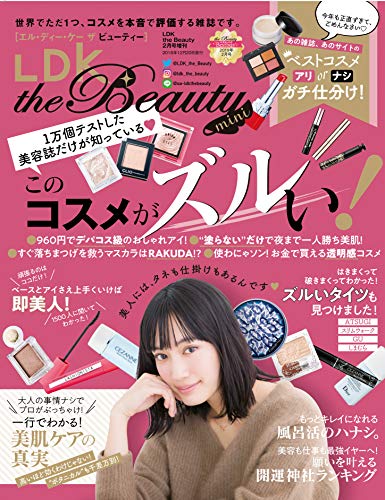 Mini 雑誌 2月号の人気商品 通販 価格比較 価格 Com Mini 雑誌 2月号の人気商品 通販 価格比較 価格 Com