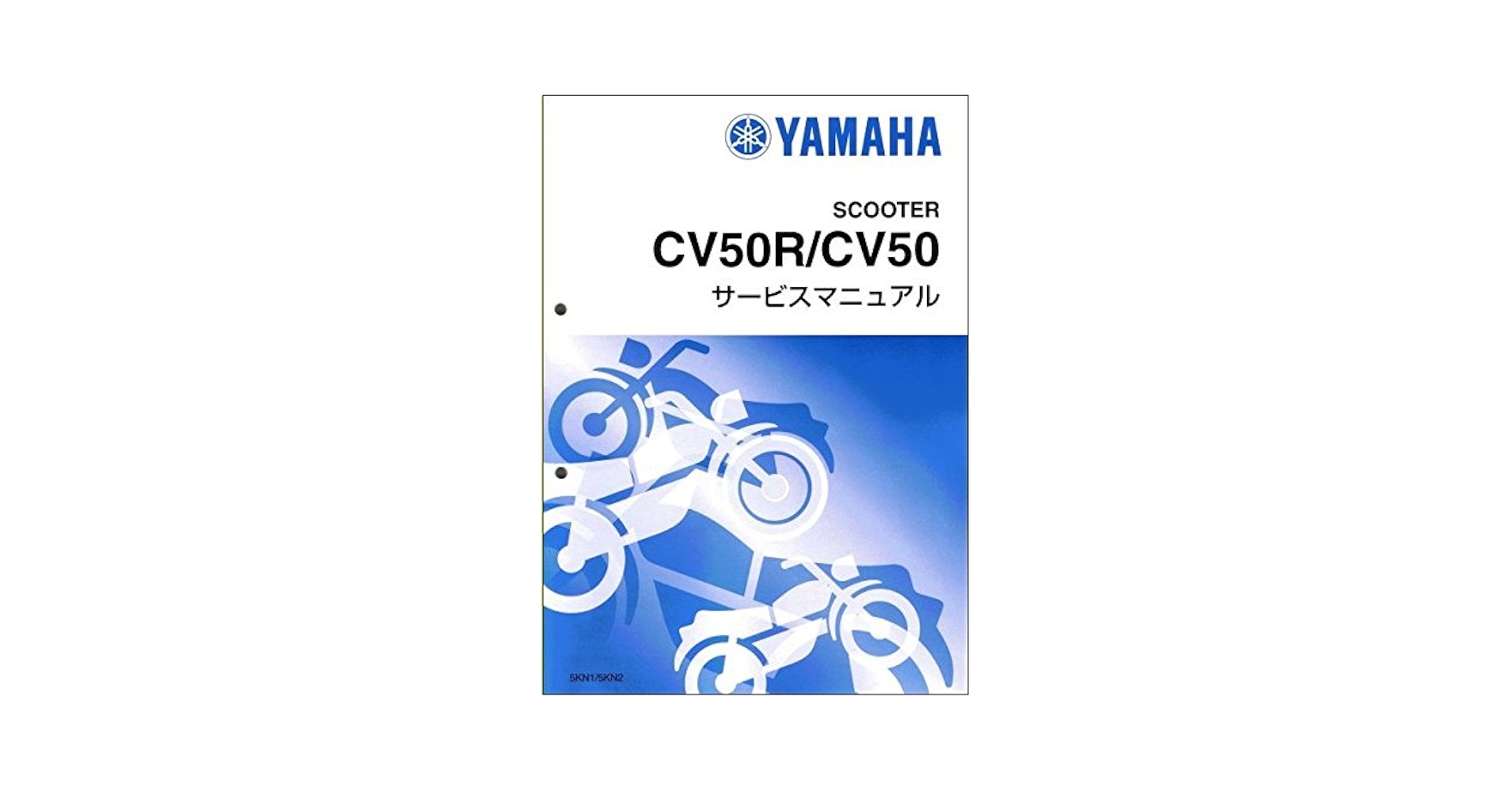 Amazon.co.jp: ヤマハ ジョグ/リモコンJOG/CV50/CV50R/CV50A