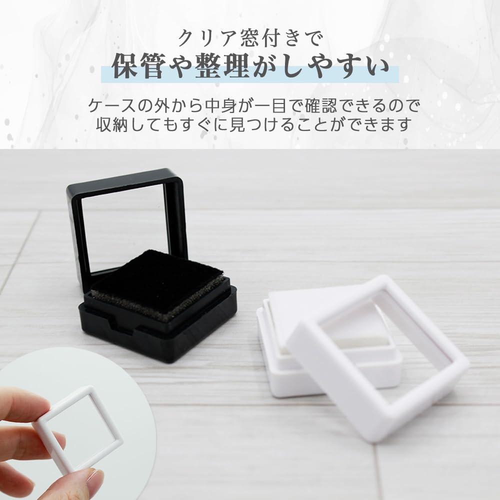 Amazon.co.jp: AZNABLE ルースケース 収納 3cm 宝石 黒 白 ルース  