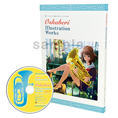 響け！ユーフォニアムOshaberi illustration Works