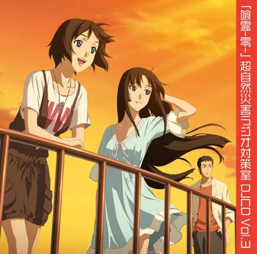 喰霊 零 神楽が黄泉に一言 楽しそうな室長 らき すた ニコニコ動画