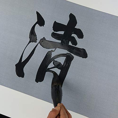 Amazon | 筆の特大サイズ イタチの毛 中国画のLサイズ 闘筆中号