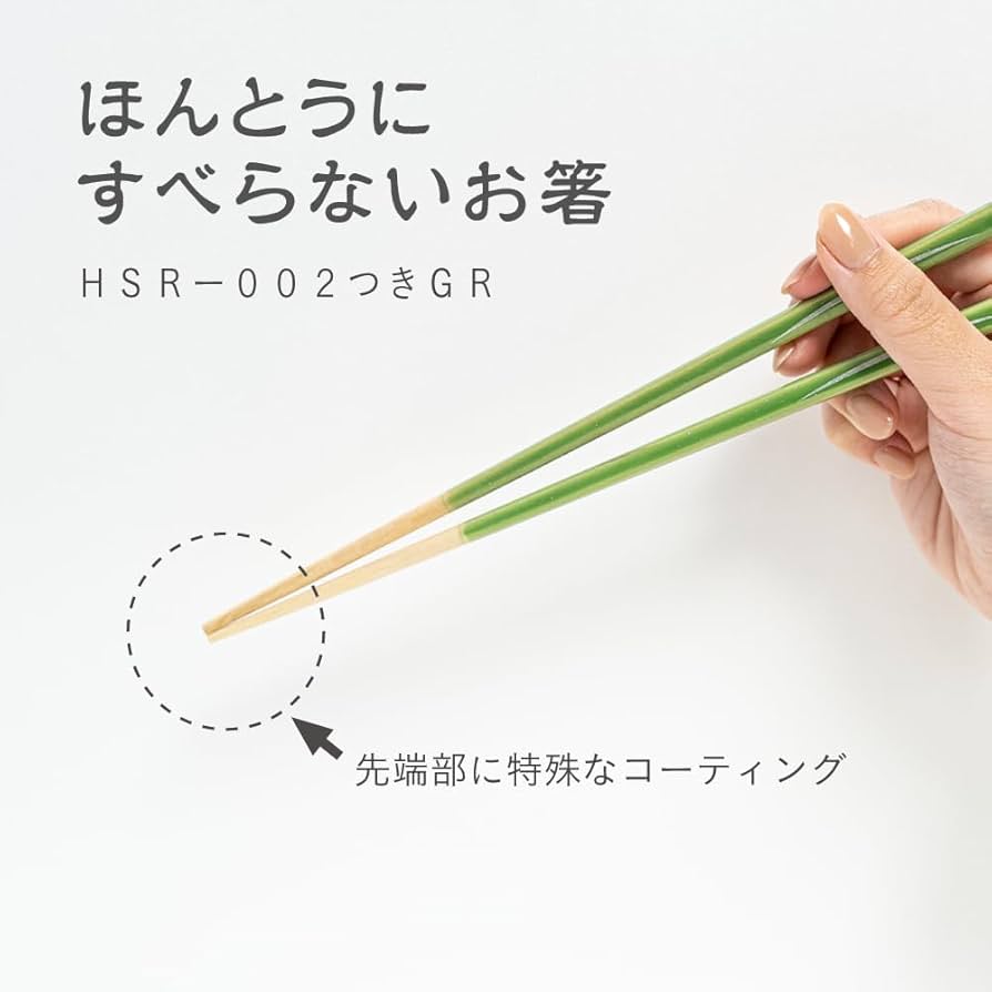 Amazon｜【テレビで紹介されました】 藤栄(FUJIEI) ほんとうに