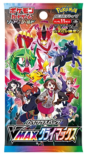 Recopilación y reviews de Pkhex pokemon espada disponible en línea para comprar. 22 Imagen adicional