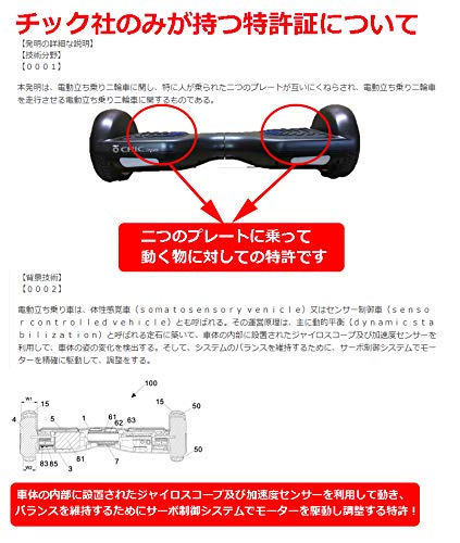 Amazon.co.jp: チックスマート C1（CHIC-Smart C1） (レッド