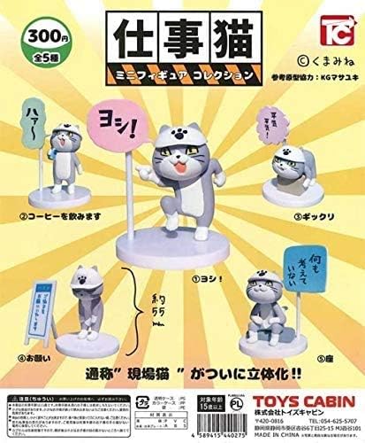 Amazon 仕事猫 ミニフィギュアコレクション シークレット入り5種セット ストロング ゼロver 酔っ払い顔 トイズキャビン フィギュア ドール 通販