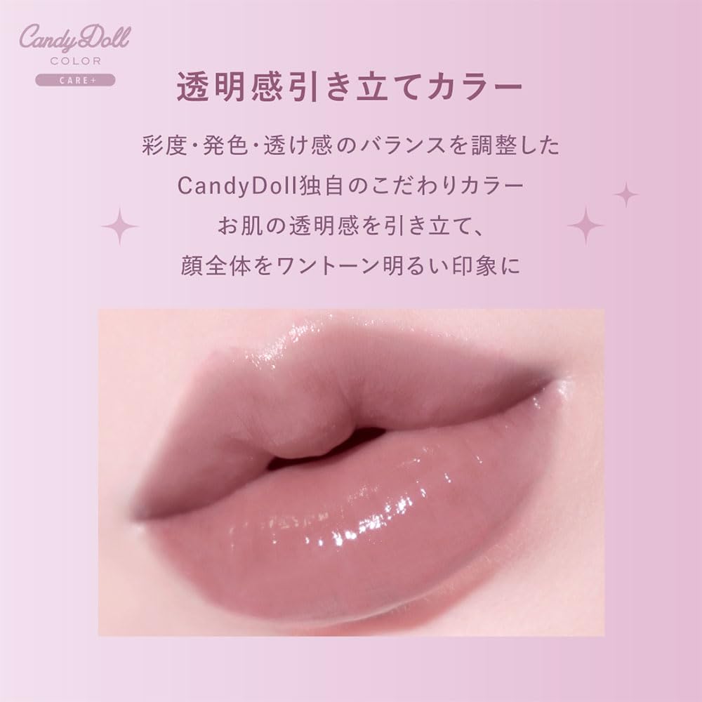 売り切れました！☆CandyDoll リップスティック 売り切れました！CandyDoll リップスティック
