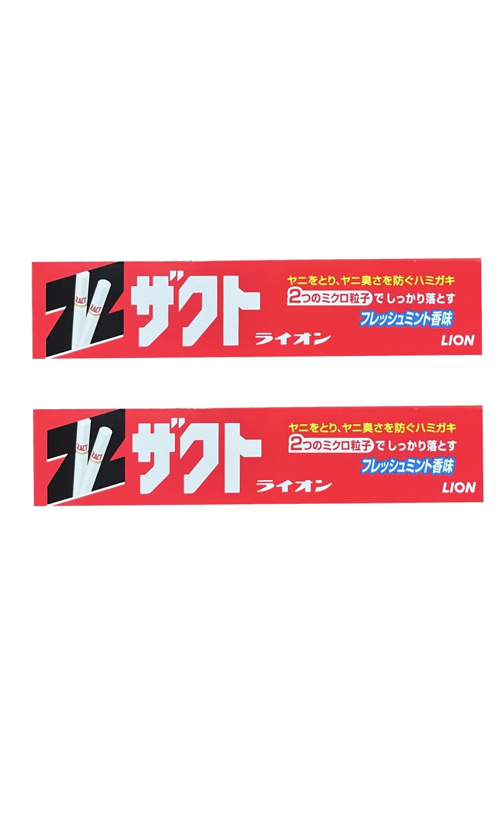 Amazon | ZACT LION ハミガキ 歯磨き粉 医薬部外品 150g ×2本 | ノー