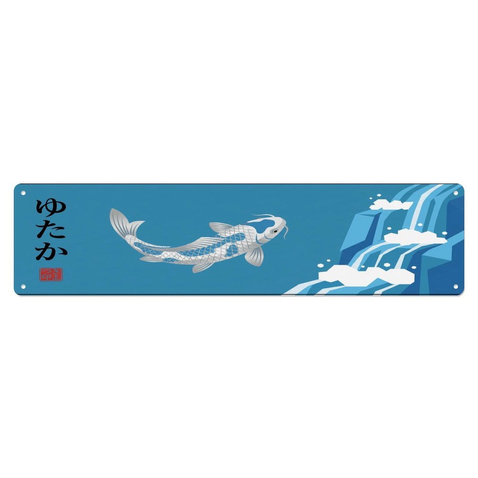Olhnbad 4X16inch(10X40cm) Vintage Koi Fish Japanese Cascade Metal Tin Sign