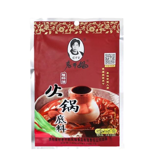 UMAI Laoganma Hot Pot Spice 160G (B0D25WJB25) Amazon Price History, Amazon Price Tracker