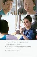 DISCOVERY OF ROMANCE / Korean Edition / love story / novel /????? 8959138401 Book Cover