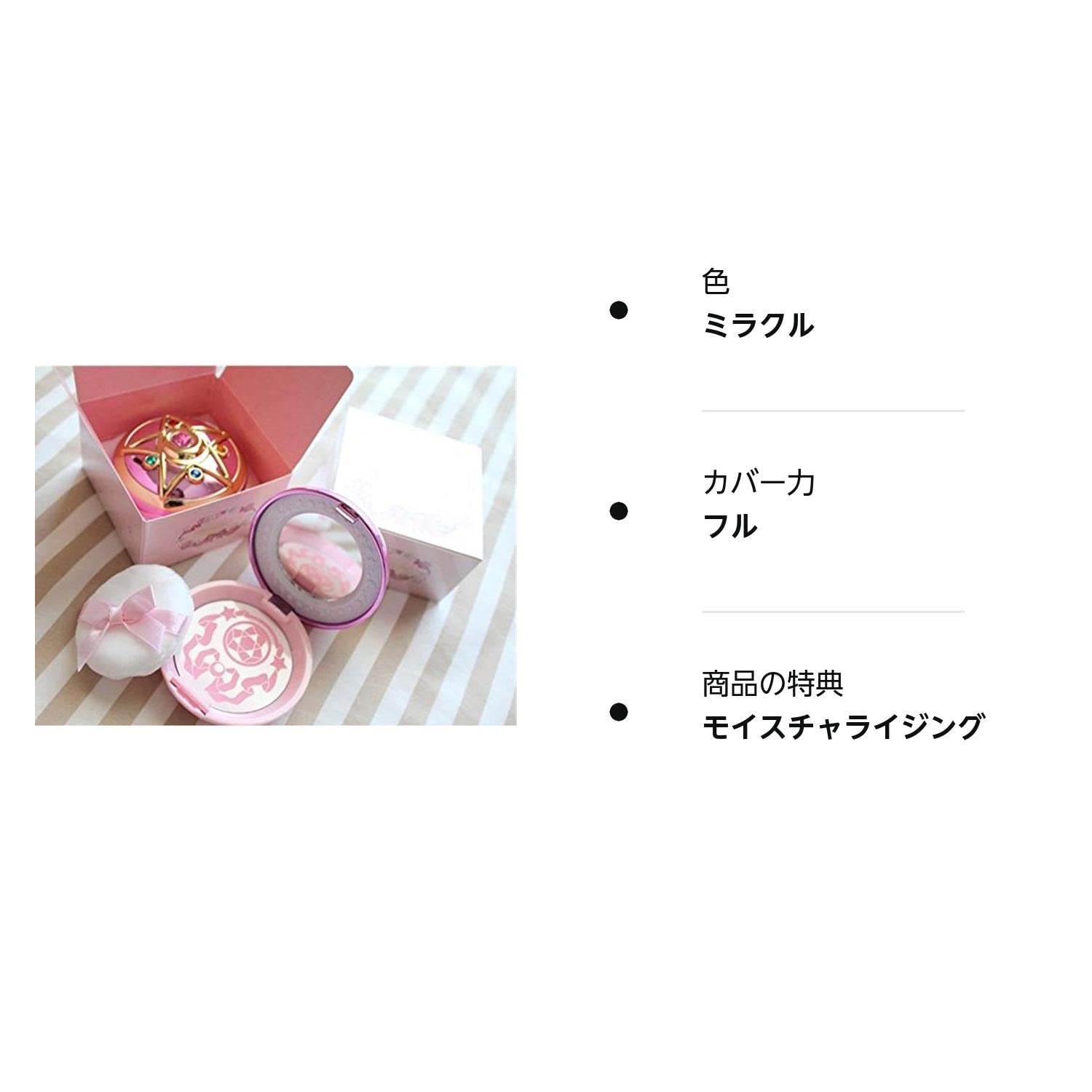 好評限定品 セーラームーン/シャイニングムーンパウダー/2021 ILkUO