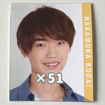 中村浩大　公式写真　20枚 Jr.SP 中村浩大 - メルカリ