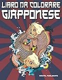  Libro da colorare Giapponese: Incredibili pagine da colorare per adulti, adolescenti e bambini: Carpe koi, Geishe, draghi, diavoli e aironi giapponesi ... Giapponese con questo libro da colorare