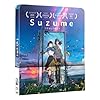 Suzume [Bluray] Steelbook. Disco [Bluray] | Película + Disco [Bluray] Extras [Blu-ray]