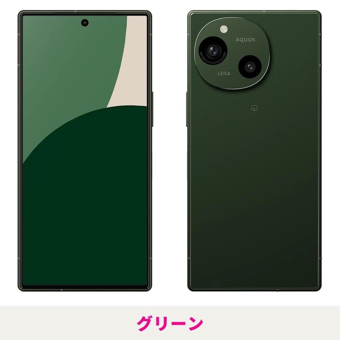 Amazon | 【整備済み品】SHARP AQUOS R9 SIMフリー 12GB+256GB