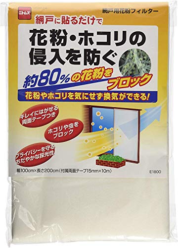 Window Screen Filter Prevents Pollen And Dust From Entering Your Home