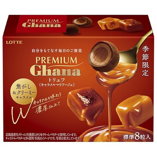 ロッテ プレミアムガーナ トリュフ キャラメルマリアージュ 49g×8個入のサムネイル