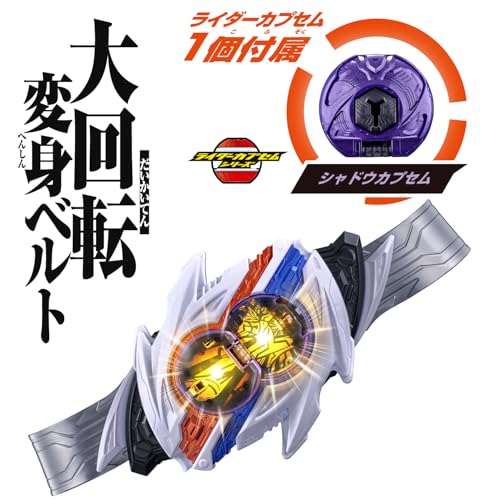 假面騎士Zetts》變身腰帶DX Nox Driver 登場！多款新作玩具預購開跑