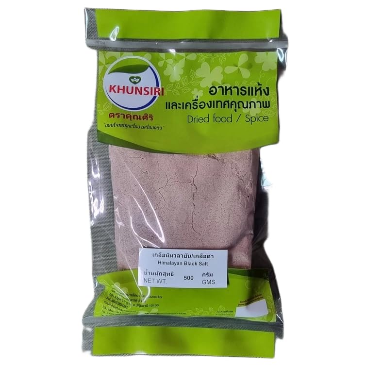 คุณสิริ Himalayan Black Fine Salt - Kala Namak Culinary Seasoning and Gourmet Finishing Salt for Cooking and Baking 500g