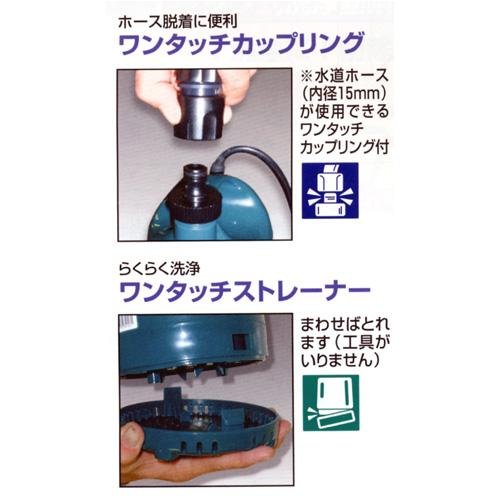 工進ポンディー（清水用水中ポンプ）SM-625 Amazon.co.jp: 工進(KOSHIN) 清水用水中ポンプ ポンディ SM-625