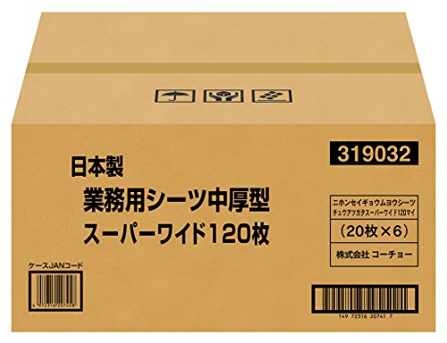 コーチョー 日本製業務用シーツ 柴専用 中厚型 スーパーワイド120枚