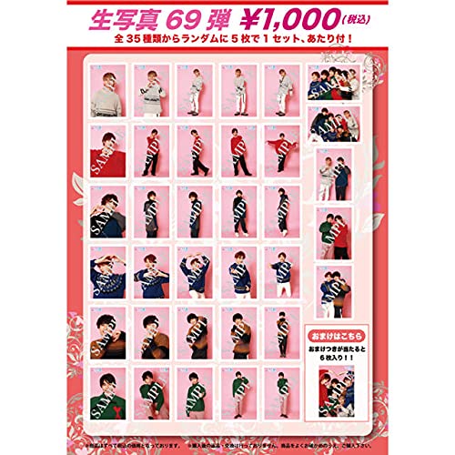 超特急 生写真 69弾 パーバレ Amazon.co.jp: 超特急 生写真 69弾 パーバレ : おもちゃ