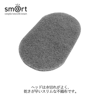 Amazon｜アズマ工業(Azuma Industrial) スマート 浴槽洗いスリム