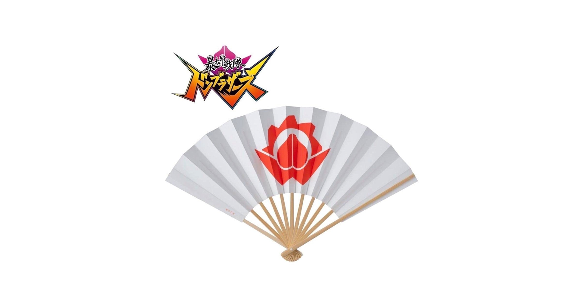 Amazon.co.jp: 暴太郎戦隊ドンブラザーズ ドンモモタロウ 扇子