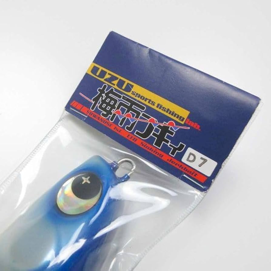 Amazon.co.jp: UZU 梅雨ブギィ D7 200mm 130g ／ T2384／70 : おもちゃ