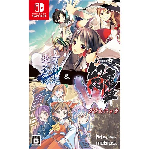 Amazon.co.jp: 【Amazon.co.jpエビテン限定】「東方蒼神縁起V