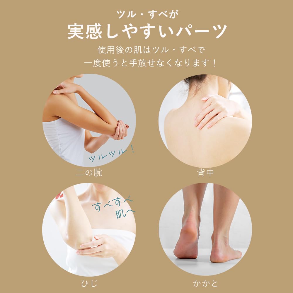 Amazon | スパトリートメント スティミュライト ハニカム ボディエクス