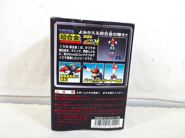 Amazon.co.jp: THE 超合金 GT-10 超電磁マシーン ボルテスV