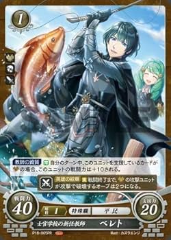Amazon.co.jp: ファイアーエムブレム サイファ/プロモ/士官学校の新任 Amazon.co.jp: ファイアーエムブレム サイファ/プロモ/士官学校の新任