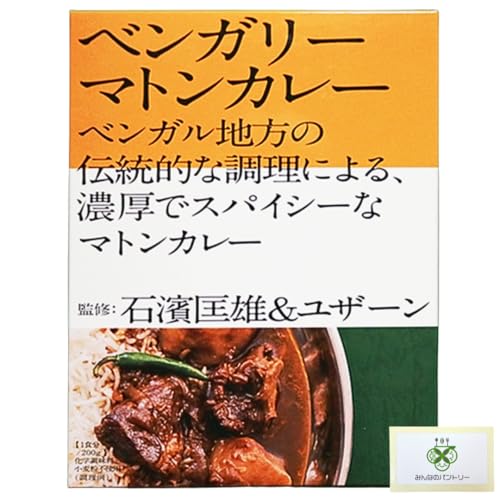 熱狂マニアさん】ベンガリーマトンカレーのお取り寄せ！グルメ芸能人の