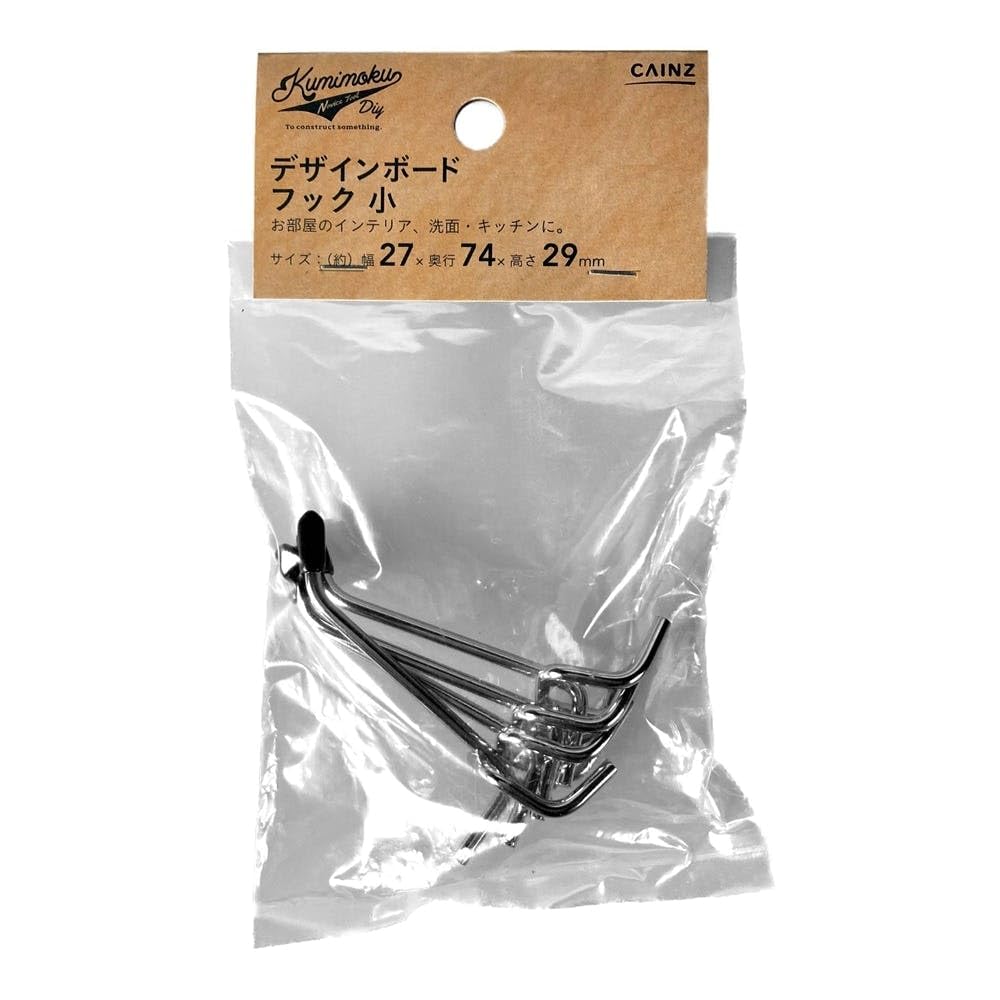 飾り板 kito キト 木製 オーナメント S モビール おしゃれ 北欧