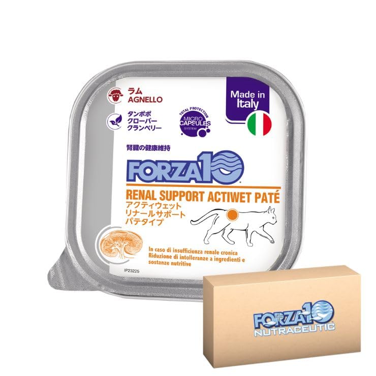 Amazon | Forza10 猫用 腎臓ケア 猫 フォルツァ 腎臓病 慢性腎不全 腎