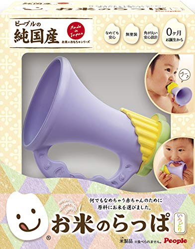 ラッパ おもちゃ 通販 Amazon