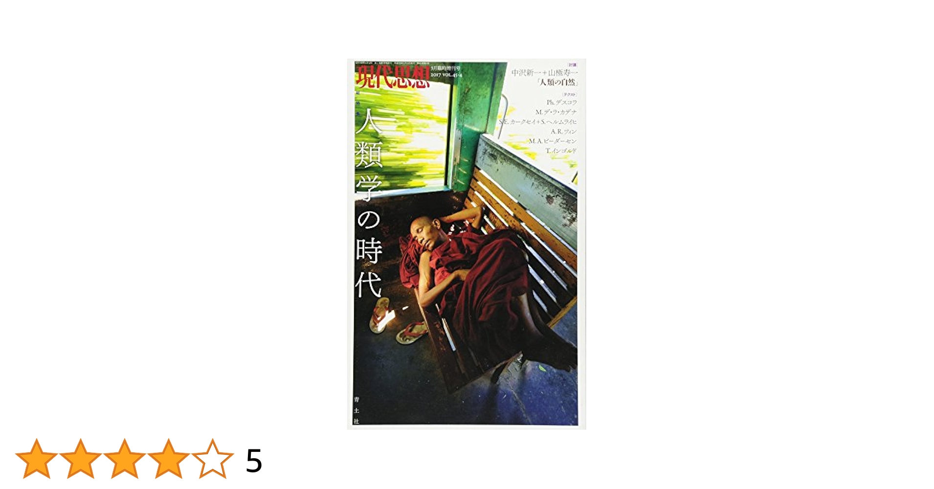 【中古】 暴力と社会秩序 制度の歴史学のために/ＮＴＴ出版/ダグラス・Ｃ．ノース 暴力と社会秩序:制度の歴史学のために (叢書 制度を考える