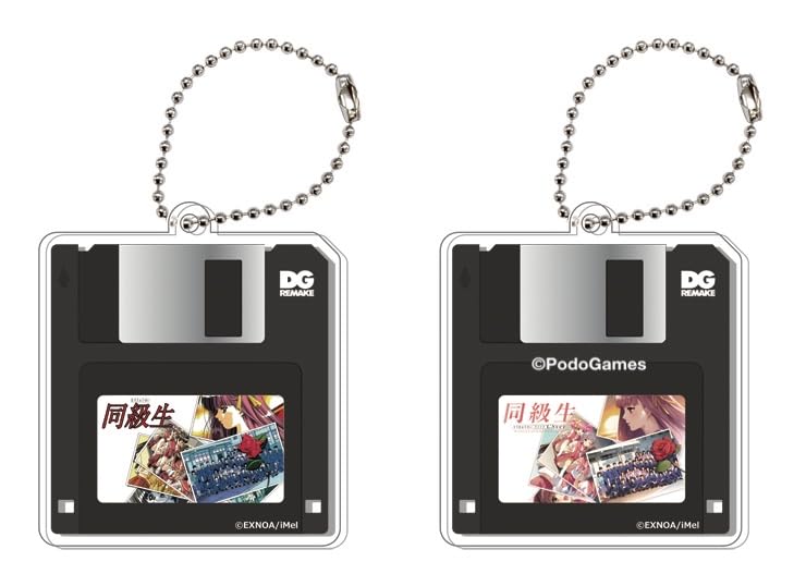 Amazon.co.jp: 同級生リメイクCSver 豪華版 ファミ通DXパック