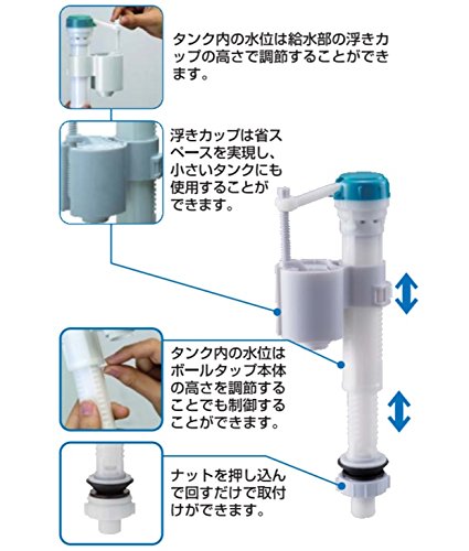 三栄水栓 万能立形ロータンクボールタップ 下給水用 V538-5X-13 oyj0otl Amazon | SANEI(サンエイ) トイレ部品 万能立形ロータンクボールタップ