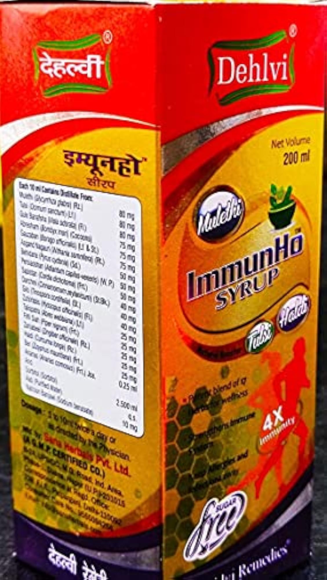 Dehlvi Remedies IMMUNHO SYRUP, 200ml Pack of 2