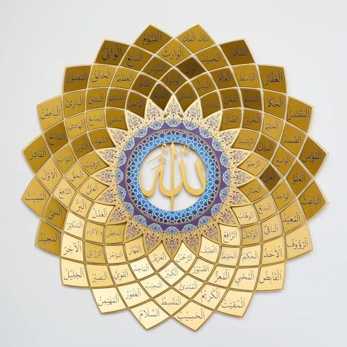 Image of 3D Metal 99 Names of Allah Wall Art (Asmaul Husna), Gold, 24 Inch